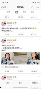 718娱乐圈吃瓜网入口