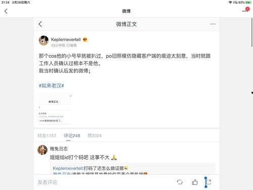 娱乐吃瓜解说大全最新版,盘点年度最热话题,揭秘明星幕后故事
