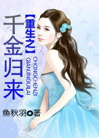 娱乐圈吃瓜千金小说推荐,豪门千金与神秘影帝的甜蜜瓜田